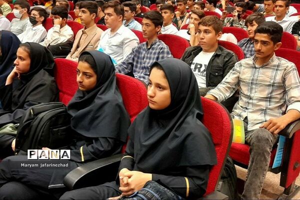 هفتمین همایش دوستی با ریاضی در بهارستان 2