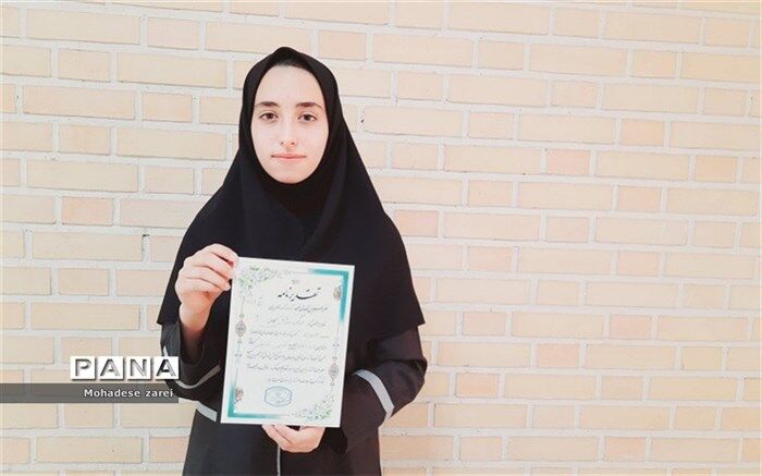 قرآن کریم‌ کامل‌ترین و مهم‌ترین راهنمای رسیدن به سعادت انسان است