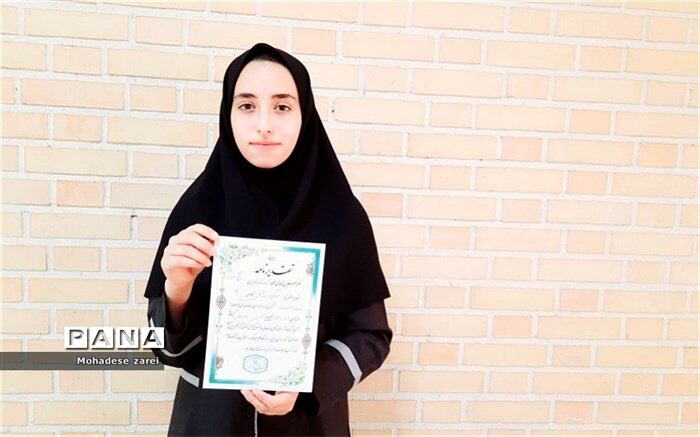 قرآن کریم‌ کامل‌ترین و مهم‌ترین راهنمای رسیدن به سعادت انسان است