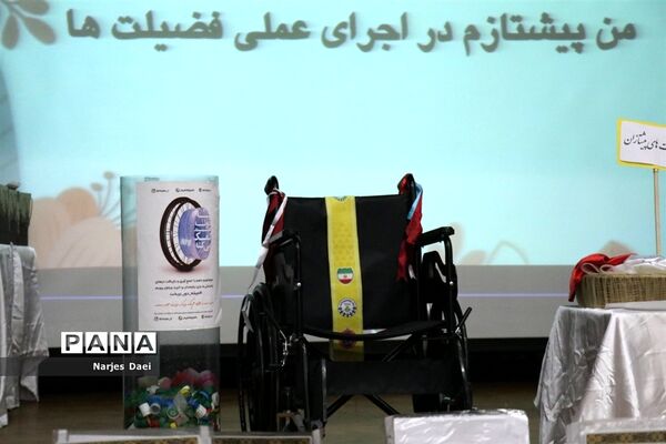 مراسم کرامیداشت سالروز تاسیس سازمان دانش‌آموزی