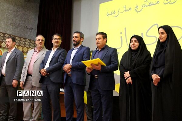تقدیر از رتبه‌های برتر مسابقات فرهنگی هنری فردا در ناحیه یک شهرری