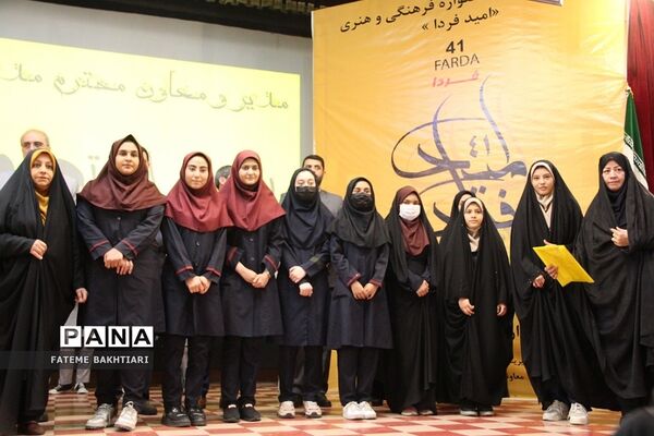 تقدیر از رتبه‌های برتر مسابقات فرهنگی هنری فردا در ناحیه یک شهرری