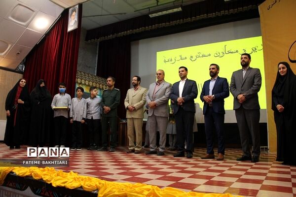 تقدیر از رتبه‌های برتر مسابقات فرهنگی هنری فردا در ناحیه یک شهرری
