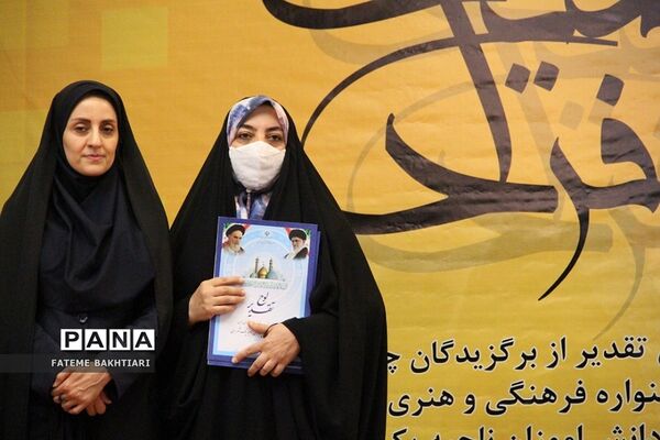 تقدیر از رتبه‌های برتر مسابقات فرهنگی هنری فردا در ناحیه یک شهرری