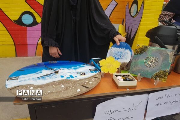 برپایی بازارچه فروش تولیدات دانش‌آموزان دبستان علامه حلی بیرجند