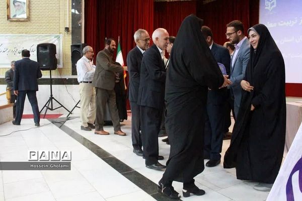 گرامیداشت روز تربیت معلم و هفته معلم  در پردیس علامه طباطبایی بوشهر