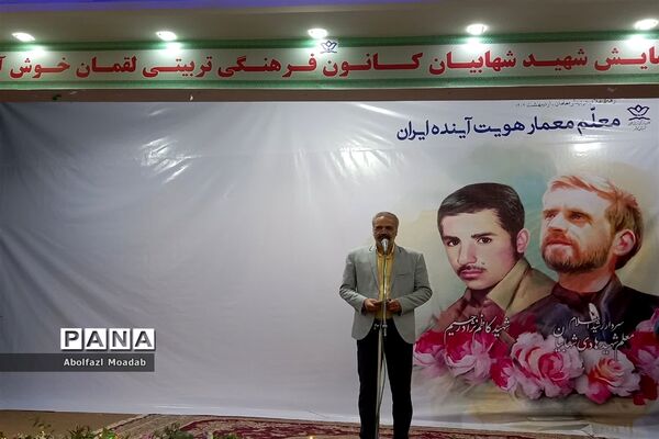 مراسم «باغبان گل‌هاباش» در کاشمر