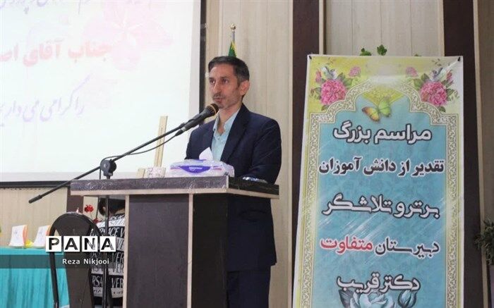 ایجاد زیربنایی موفق برای آینده، در دوران تحصیل دانش‌آموزان رخ می‌دهد