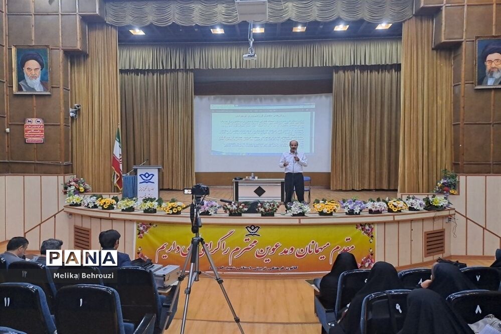 برگزاری دوره آموزشی دانش افزایی ویژه مدیران و معاونان پرورشی مدارس شاهد و سمپاد در البرز