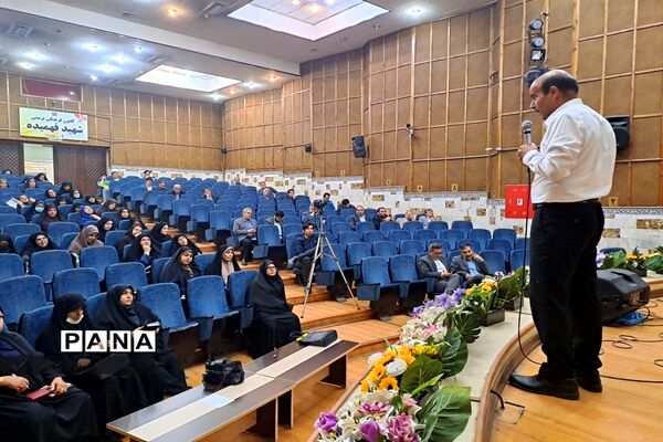 برگزاری دوره آموزشی دانش افزایی ویژه مدیران و معاونان پرورشی مدارس شاهد و سمپاد در البرز