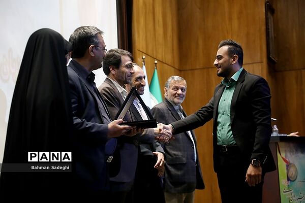اختتامیه بیست و چهارمین جشنواره جوان خوارزمی در بخش دانش آموزی