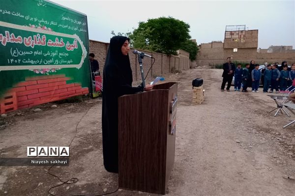 آیین خشت‌گذاری مدارس در شهرستان ورامین