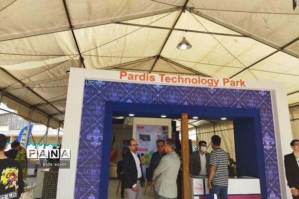 گردهمایی فن‌آوران و نوآوران در پارک علم و فناوری پردیس