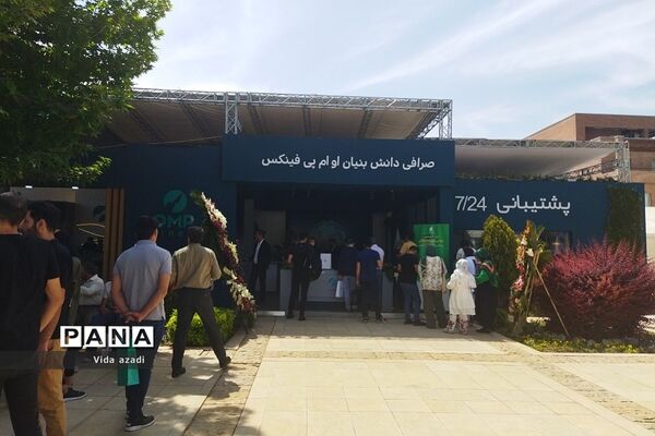 گردهمایی فن‌آوران و نوآوران در پارک علم و فناوری پردیس
