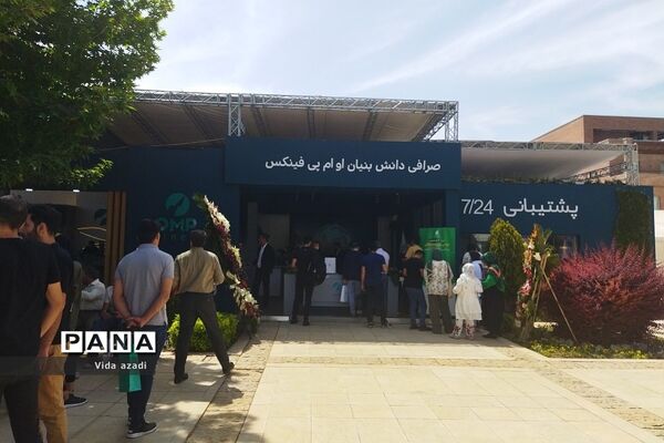 گردهمایی فن‌آوران و نوآوران در پارک علم و فناوری پردیس