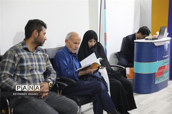 غرفه دانشگاه فرهنگیان در سی و چهارمین دوره نمایشگاه بین‌المللی کتاب تهران