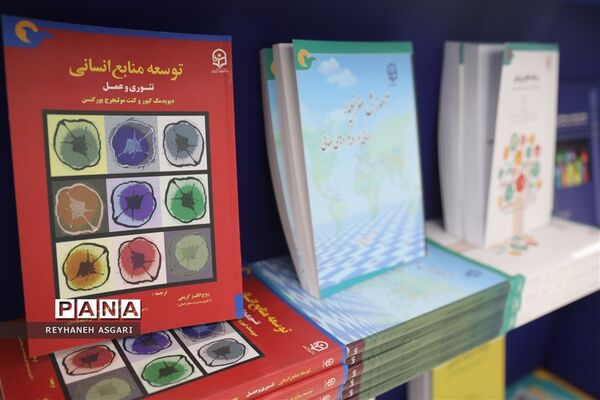 غرفه دانشگاه فرهنگیان در سی و چهارمین دوره نمایشگاه بین‌المللی کتاب تهران