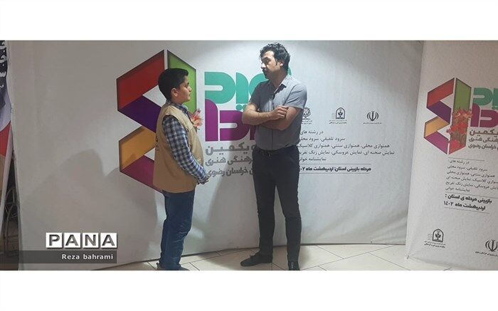 آموزش تئاتر و هنر، در آموزش و پرورش امر مهمی است