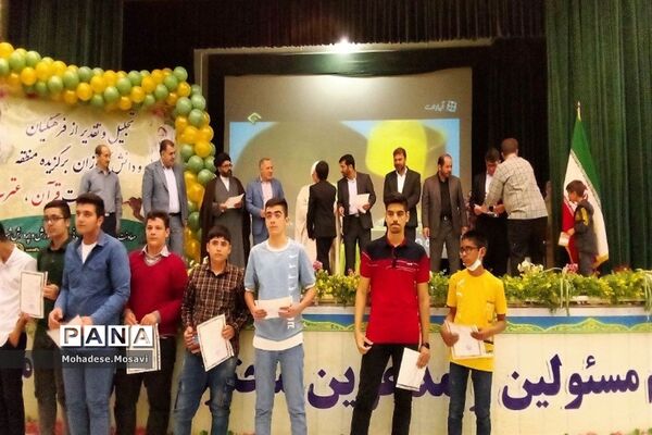تقدیر از دانش‌آموزان پسر فعال قرآنی