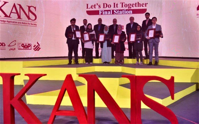 سومین دوره رقابت علمی کنز به ایستگاه پایانی رسید؛ ۶ منتخب تقدیر شدند