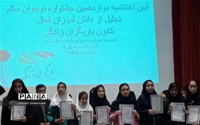 ضرورت آگاه‌کردن دانش‌آموزان در برابر آسیب‌های اجتماعی