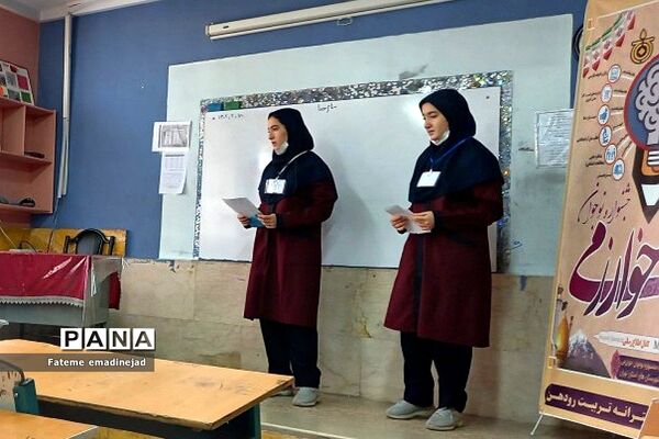 داوری منطقه‌ای جشنواره نوجوان خوارزمی در دبیرستان تربیت رودهن