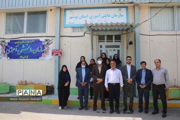 بازدید معاون نهضت سواد‌آموزی آموزش و پرورش استان بوشهر از سازمان دانش‌آموزی استان