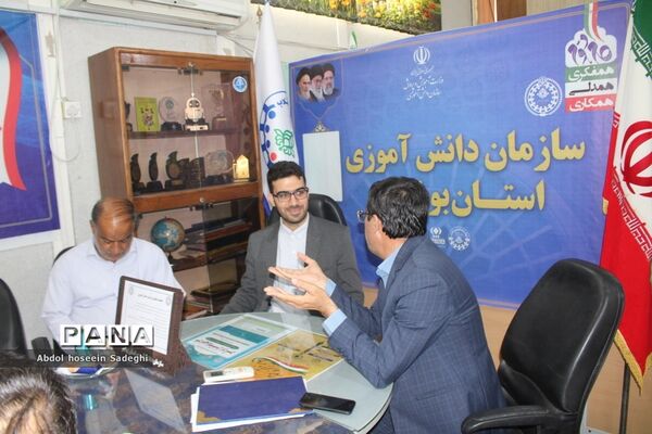 بازدید معاون نهضت سواد‌آموزی آموزش و پرورش استان بوشهر از سازمان دانش‌آموزی استان