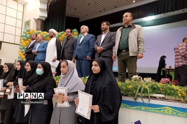 تقدیر از دختران فعال قرآنی پاکدشت