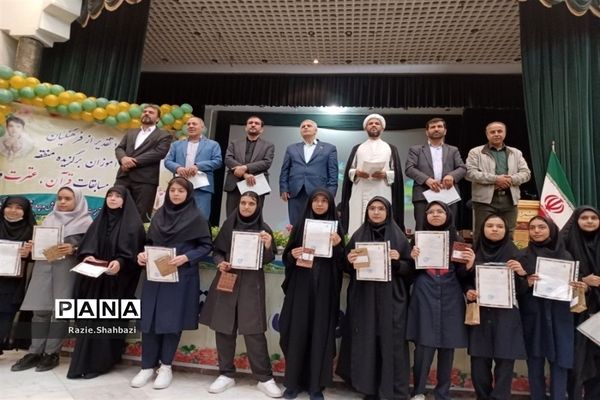 تقدیر از دختران فعال قرآنی پاکدشت