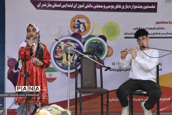 اختتامیه جشنواره بازی‌های بومی محلی در مازندران