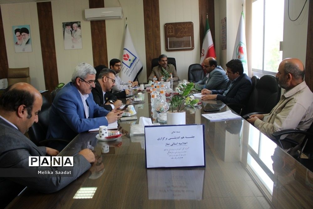 جلسه هم‌اندیشی برگزاری اجلاسیه استانی نماز