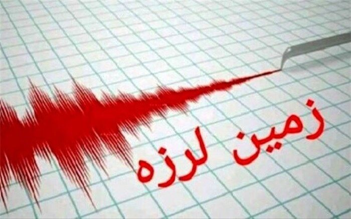 قصرشیرین لرزید