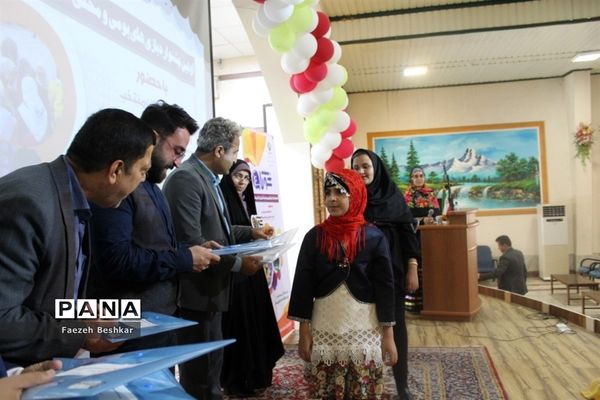 اختتامیه جشنواره بازی‌های بومی محلی مدارس عشایری استان مازندران