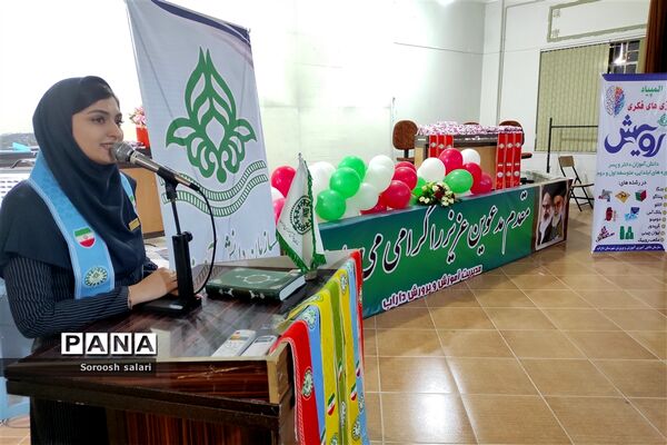 تقدیر از داوران و دانش آموزان برتر المپیاد رویش (بازی های فکری) سازمان دانش آموزی داراب