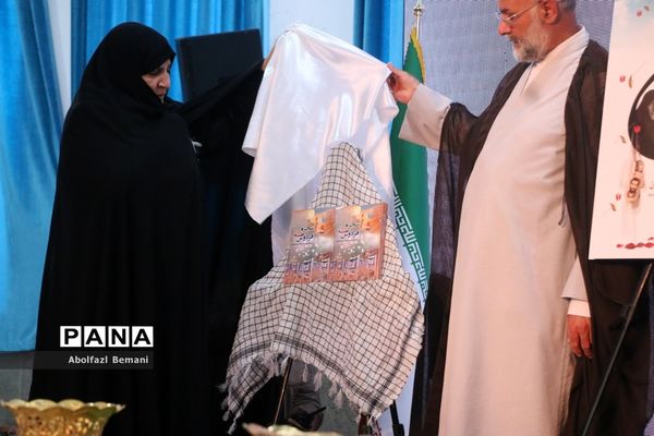 سی و چهارمین یادواره شهدای روستای «فردو»  قم