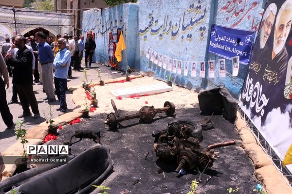 سی و چهارمین یادواره شهدای روستای «فردو»  قم