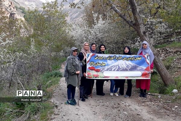 اردوی یک‌روزه طبیعت‌گردی توسط انجمن کوهنوردی بهارستان دو