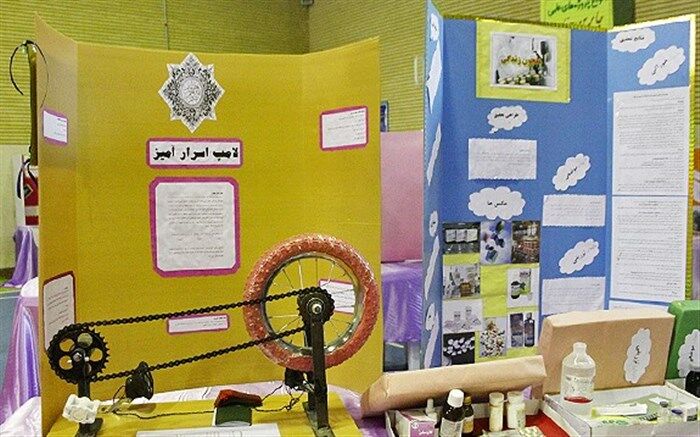 اختتامیه نمایشگاه طرح جابربن حیان و فرصت‌های یادگیری در اداره آموزش و پرورش ناحیه 5 اصفهان/ فیلم