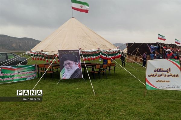 اردوی آموزشی و پرورشی دانش آموزان عشایر فارس