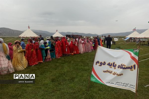 اردوی آموزشی و پرورشی دانش آموزان عشایر فارس