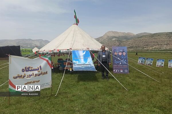 اردوی آموزشی و پرورشی دانش آموزان عشایر فارس