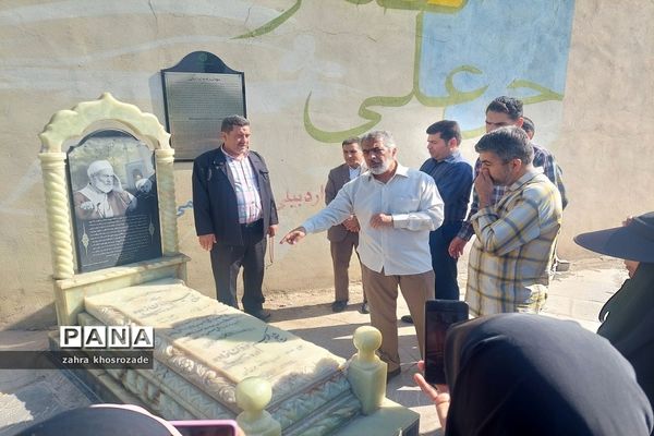 برگزاری اردوی آموزشی تفریحی ری‌گردی همکاران حوزه معاونت پرورشی مدارس آموزش‌‌وپرورش ناحیه دو شهرری