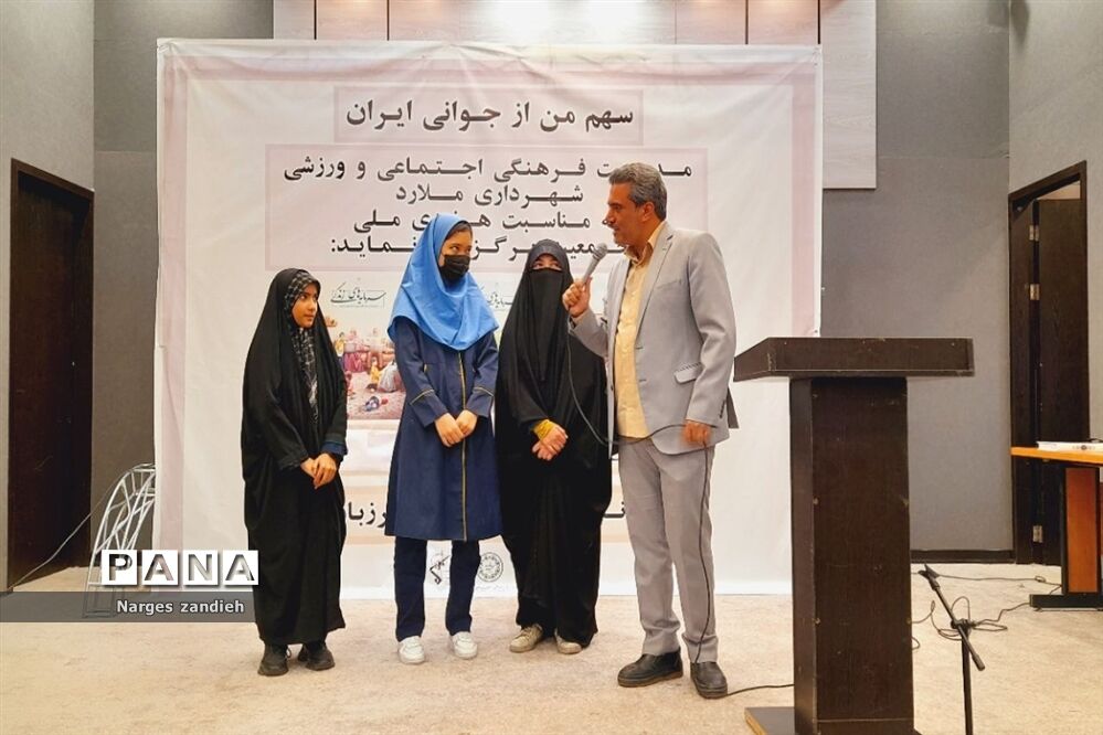 همایش هفته ملی جمعیت در ملارد