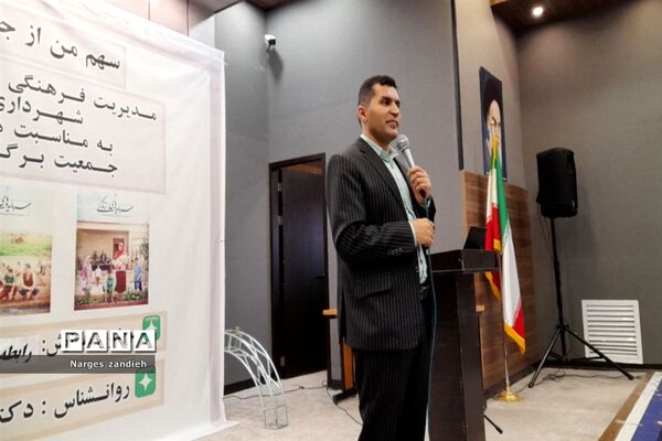 همایش هفته ملی جمعیت در ملارد