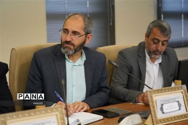 گردهمایی مدیران و رؤسای مناطق و نواحی آموزش و پرورش استان اصفهان