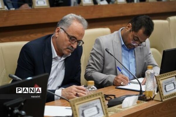 گردهمایی مدیران و رؤسای مناطق و نواحی آموزش و پرورش استان اصفهان