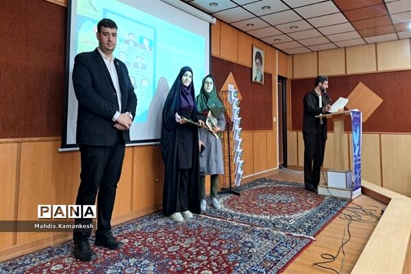 تقدیر از پژوهشگران شهرستان پاکدشت