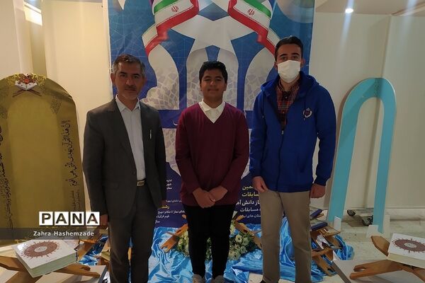 چهل و یکمین دوره مسابقات قرآن، عترت و نماز در کانون سمیه شهرری
