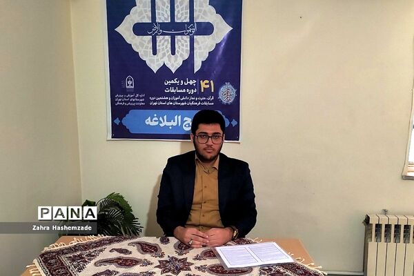 چهل و یکمین دوره مسابقات قرآن، عترت و نماز در کانون سمیه شهرری